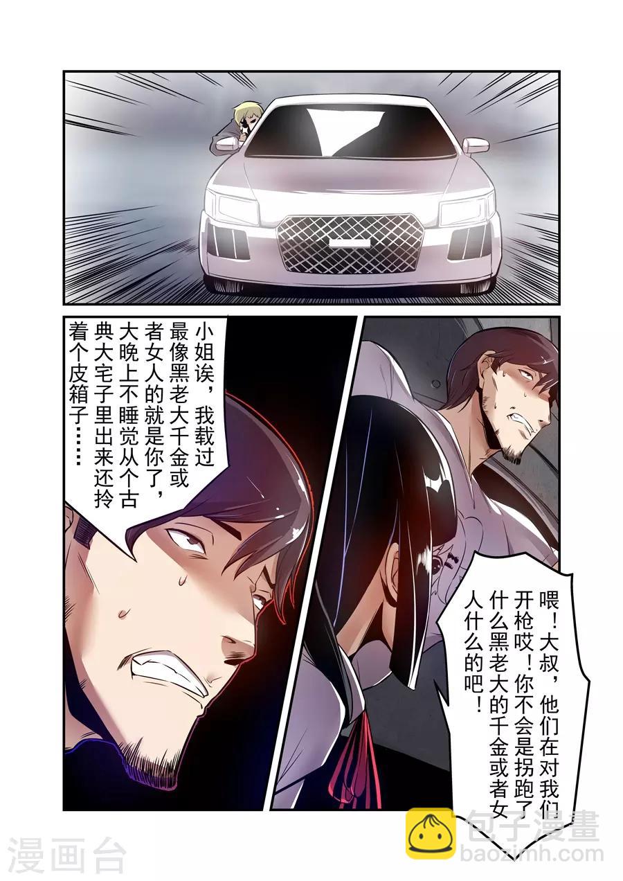 第145话-第205话