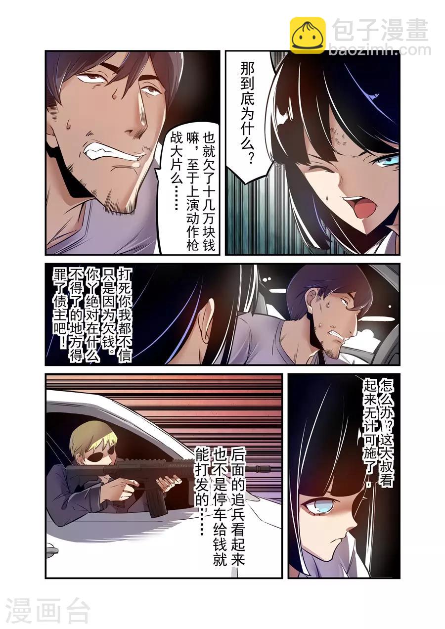 第145话-第205话
