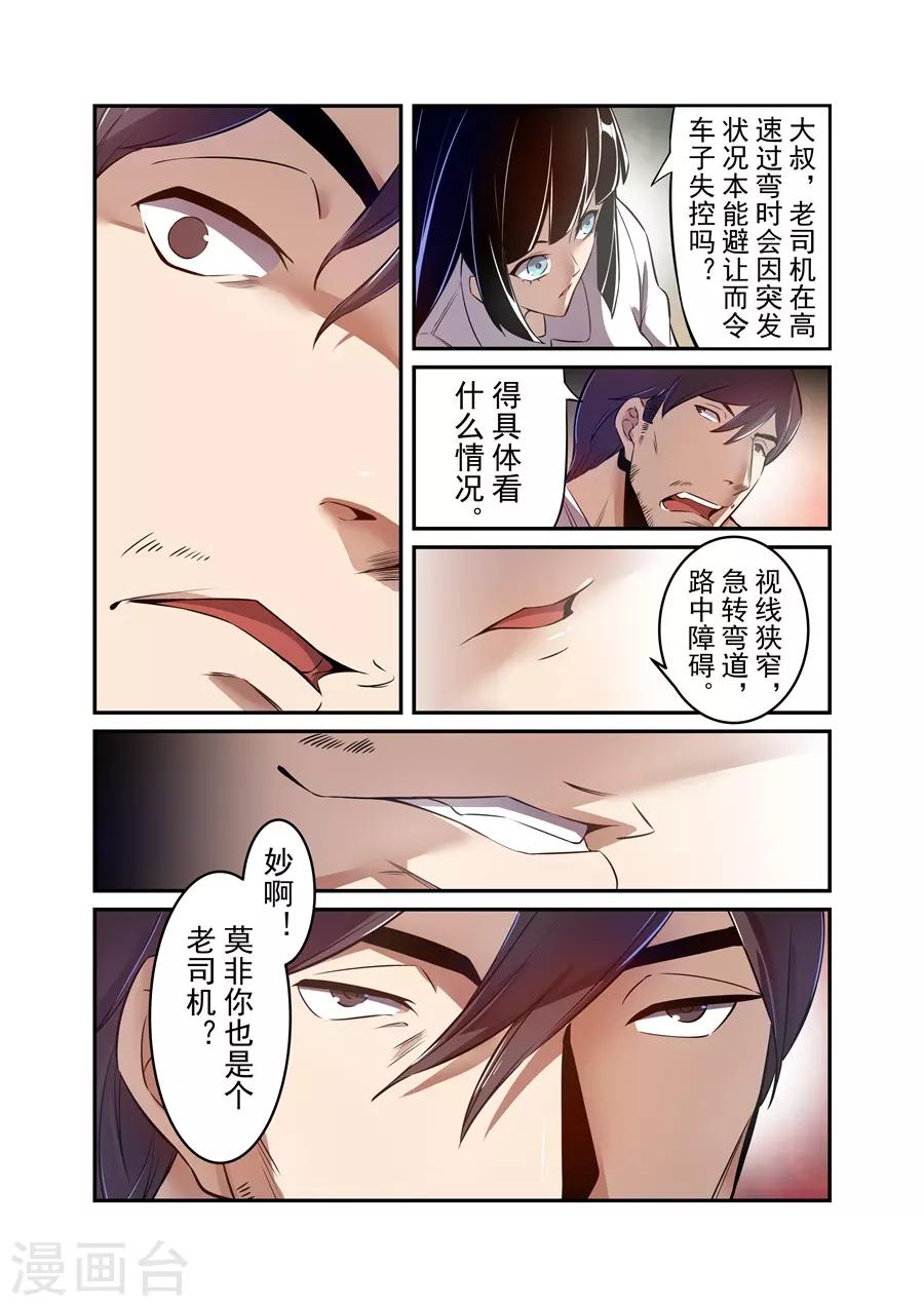 第145话-第205话