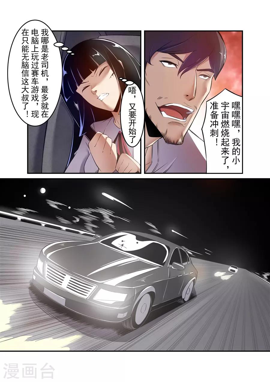 第145话-第205话