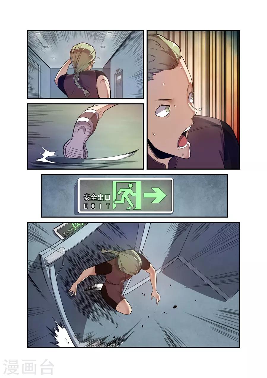 第147话-第207话