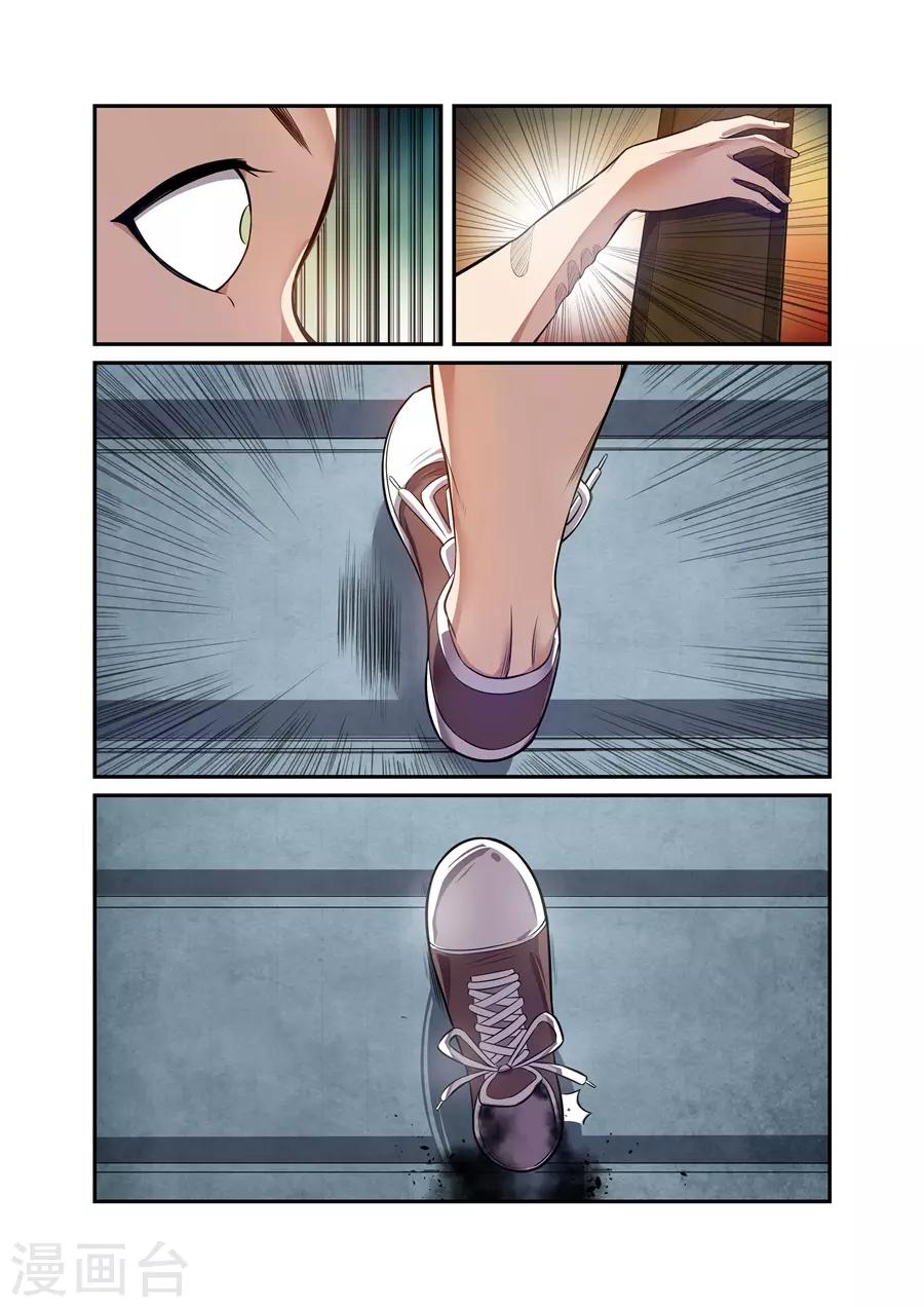 第147话-第207话