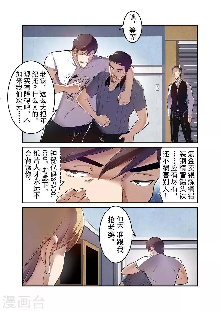 第147话-第207话