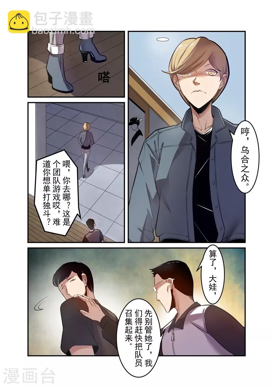 第147话-第207话