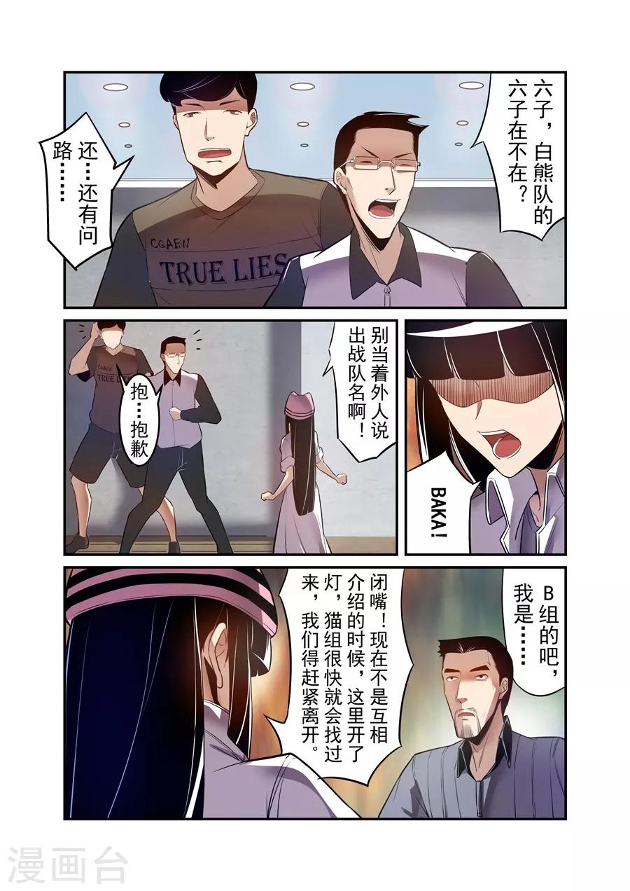 第147话-第207话
