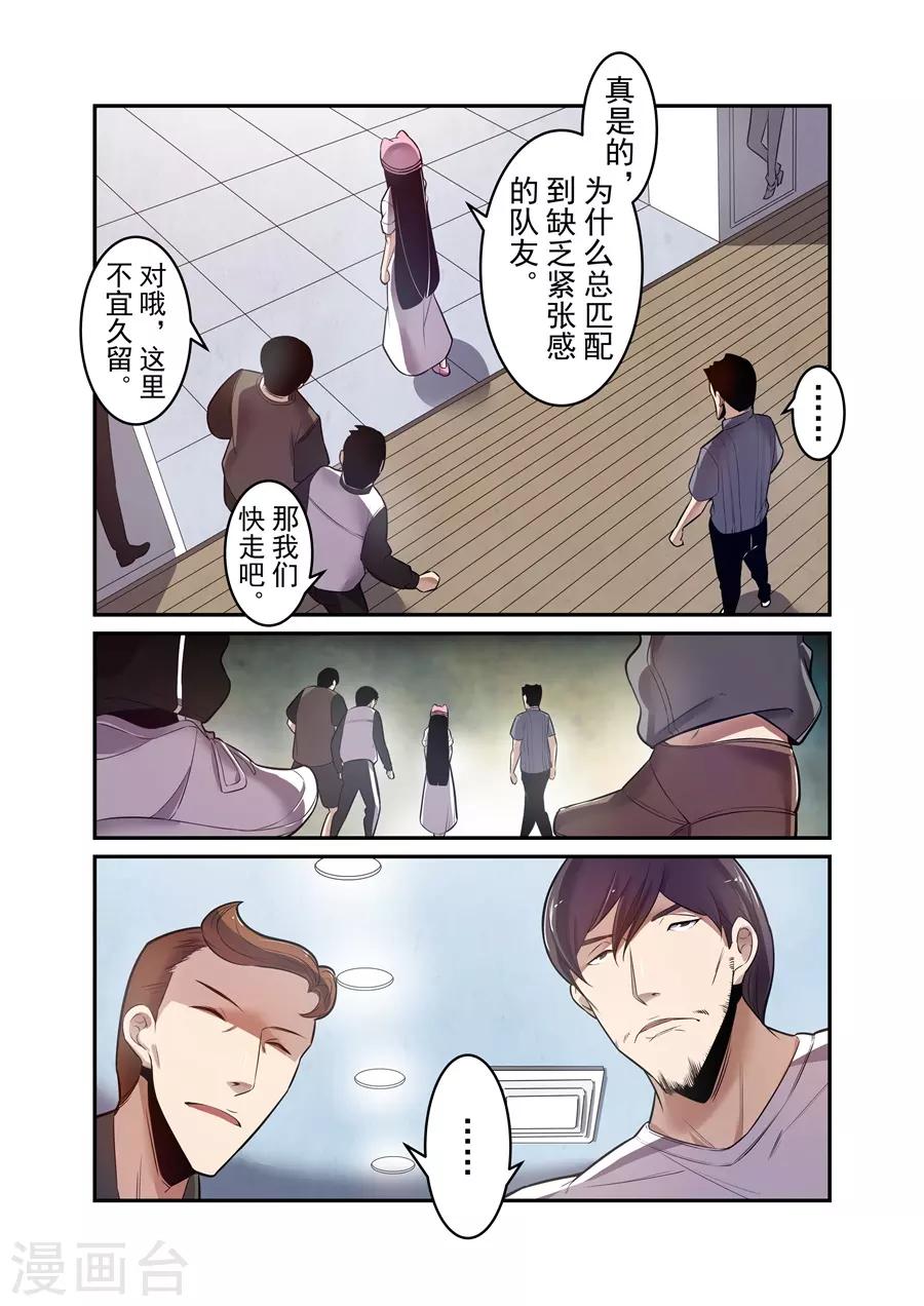 第147话-第207话