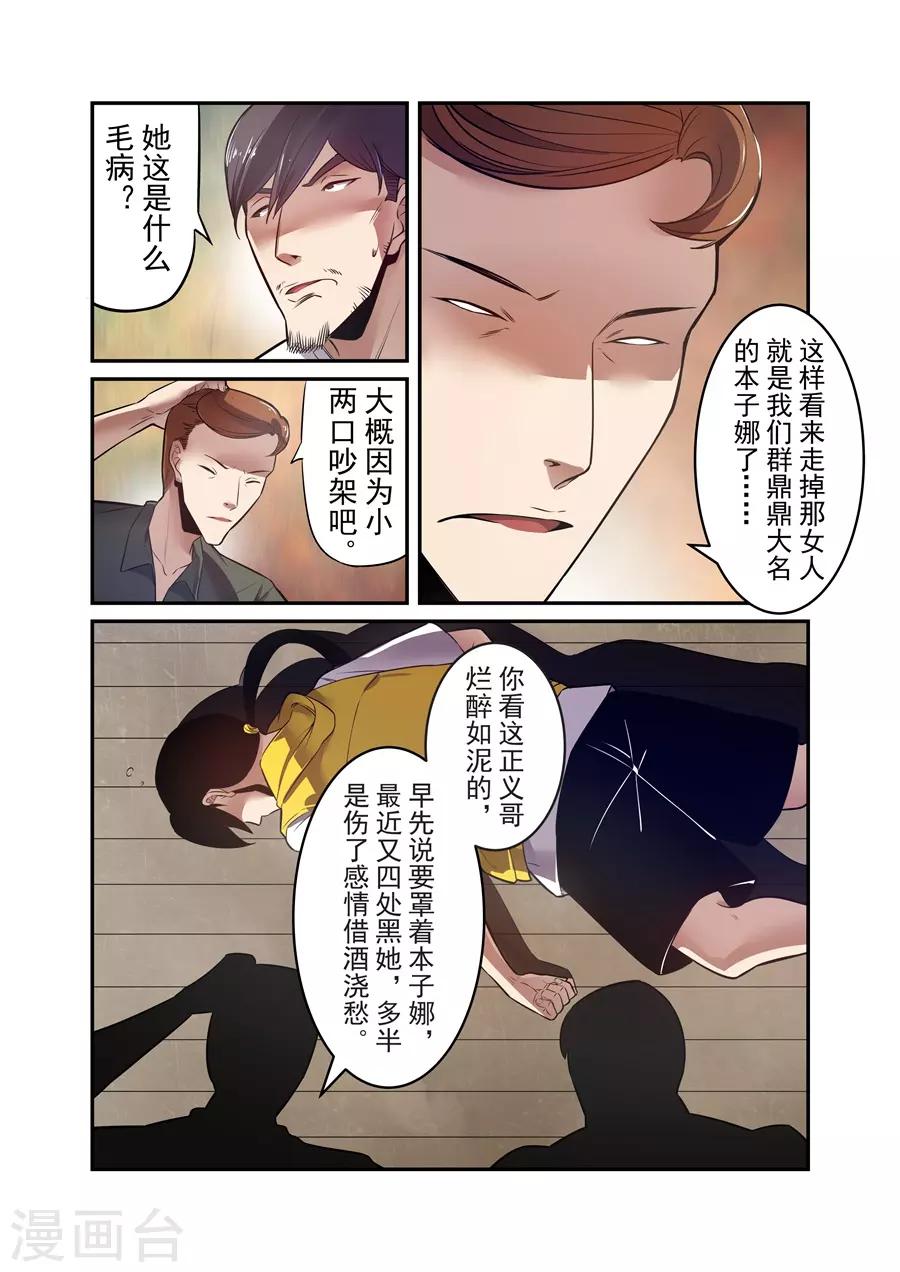 第147话-第207话