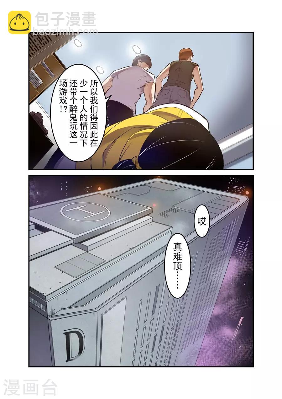 第147话-第207话