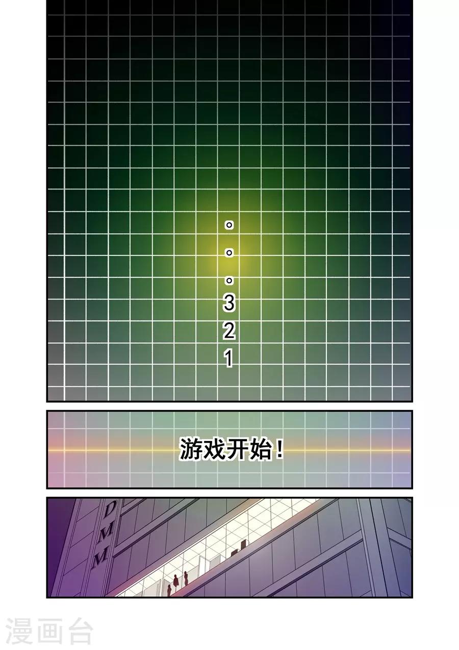 第147话-第207话
