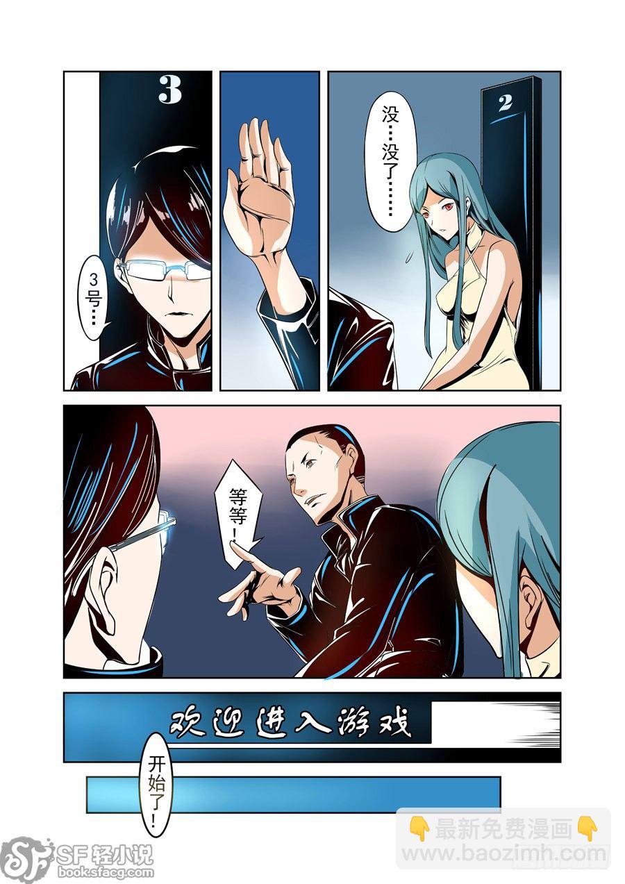 第十五话-第33话