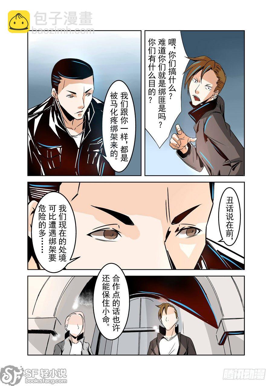 第十五话-第33话