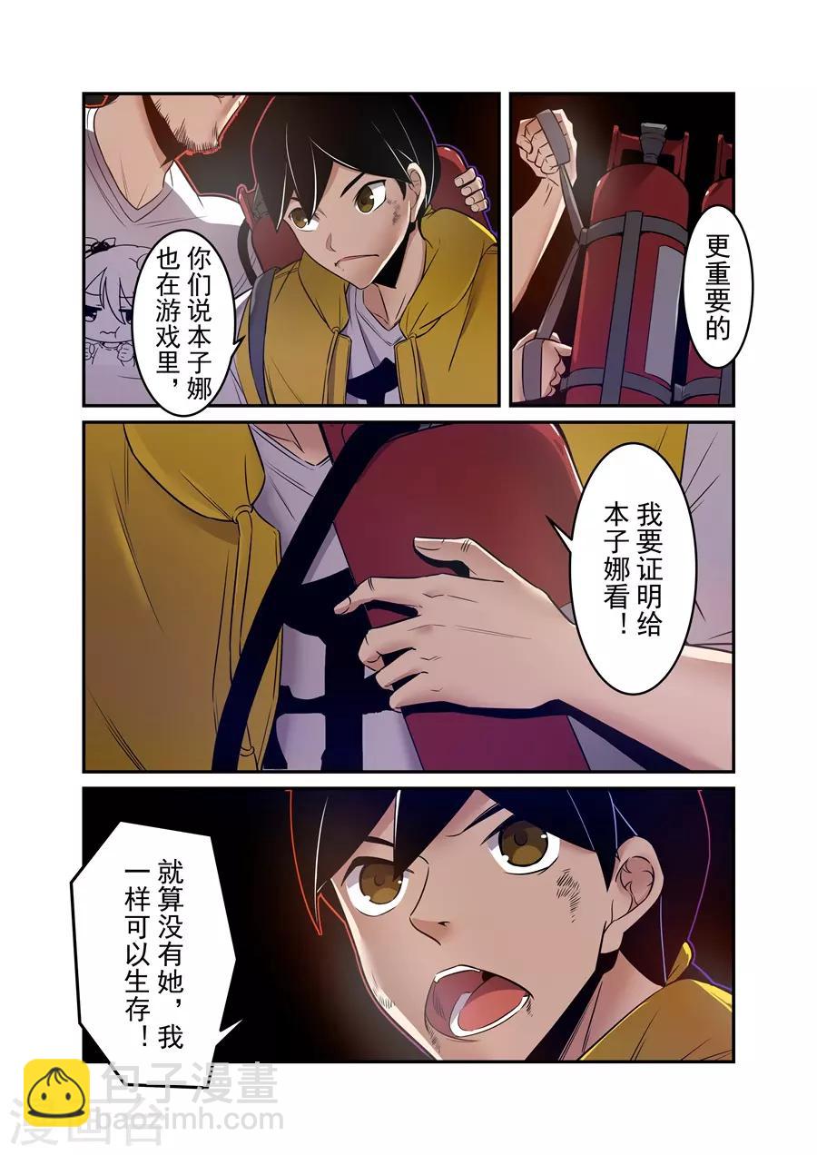 第149话-第211话
