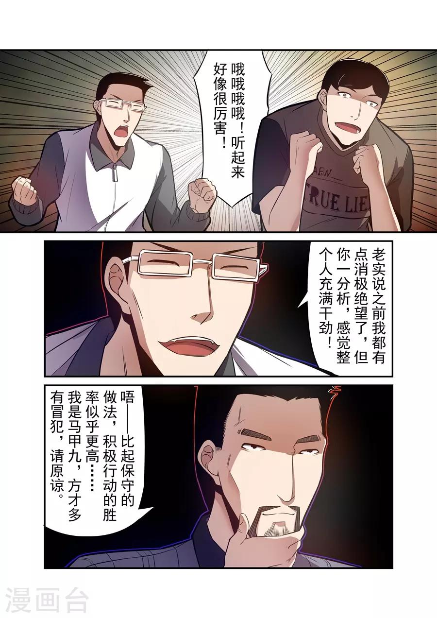 第149话-第211话