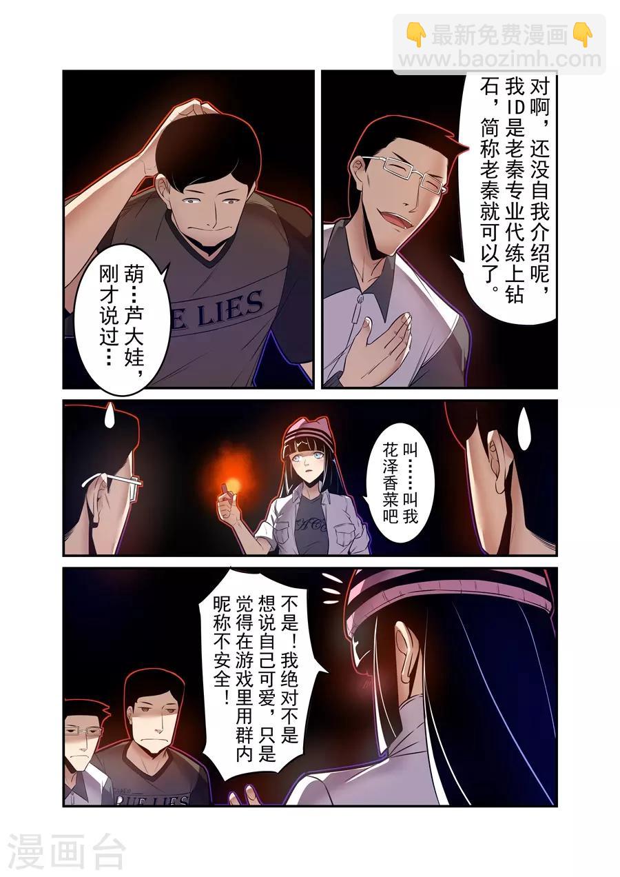 第149话-第211话