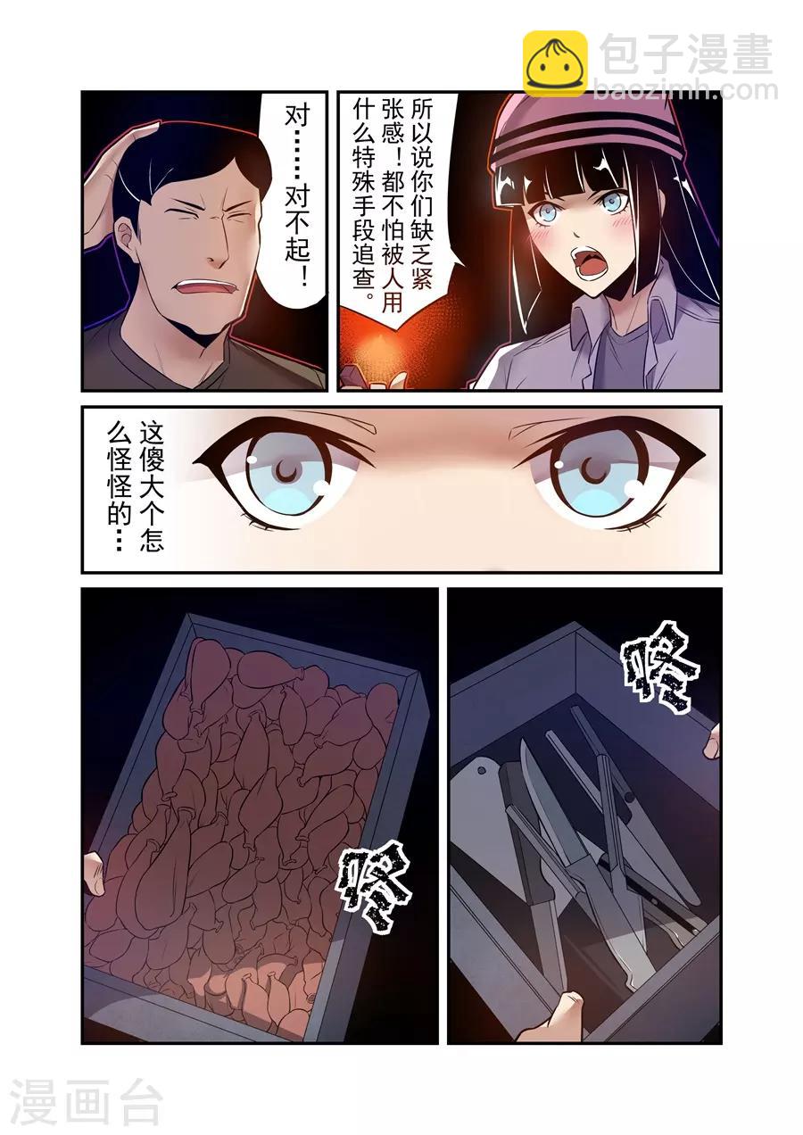 第149话-第211话