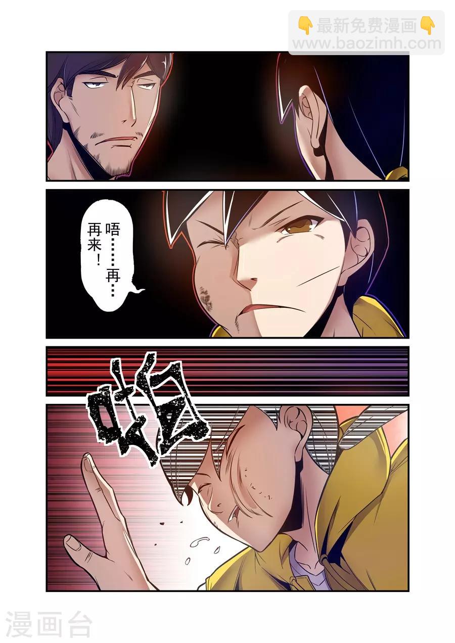 第149话-第211话