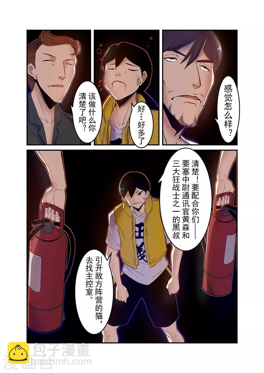 第149话-第211话