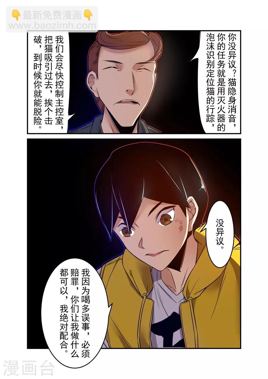 第149话-第211话