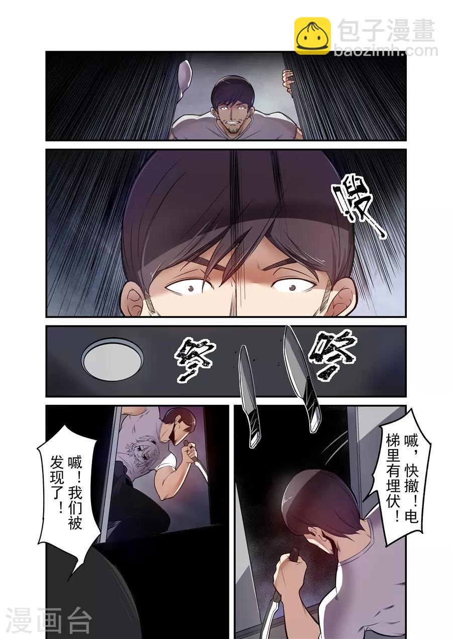 第151话-第213话