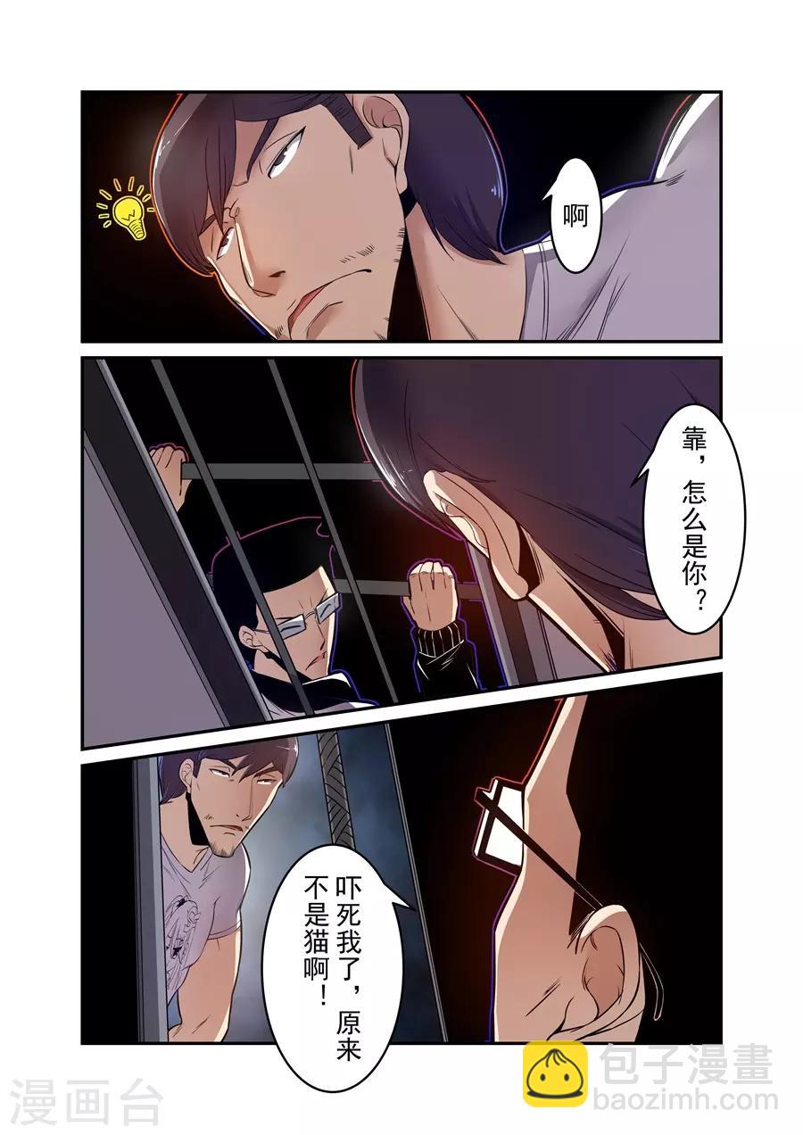 第151话-第213话