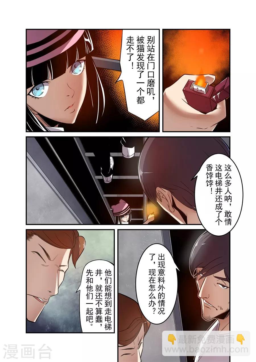 第151话-第213话