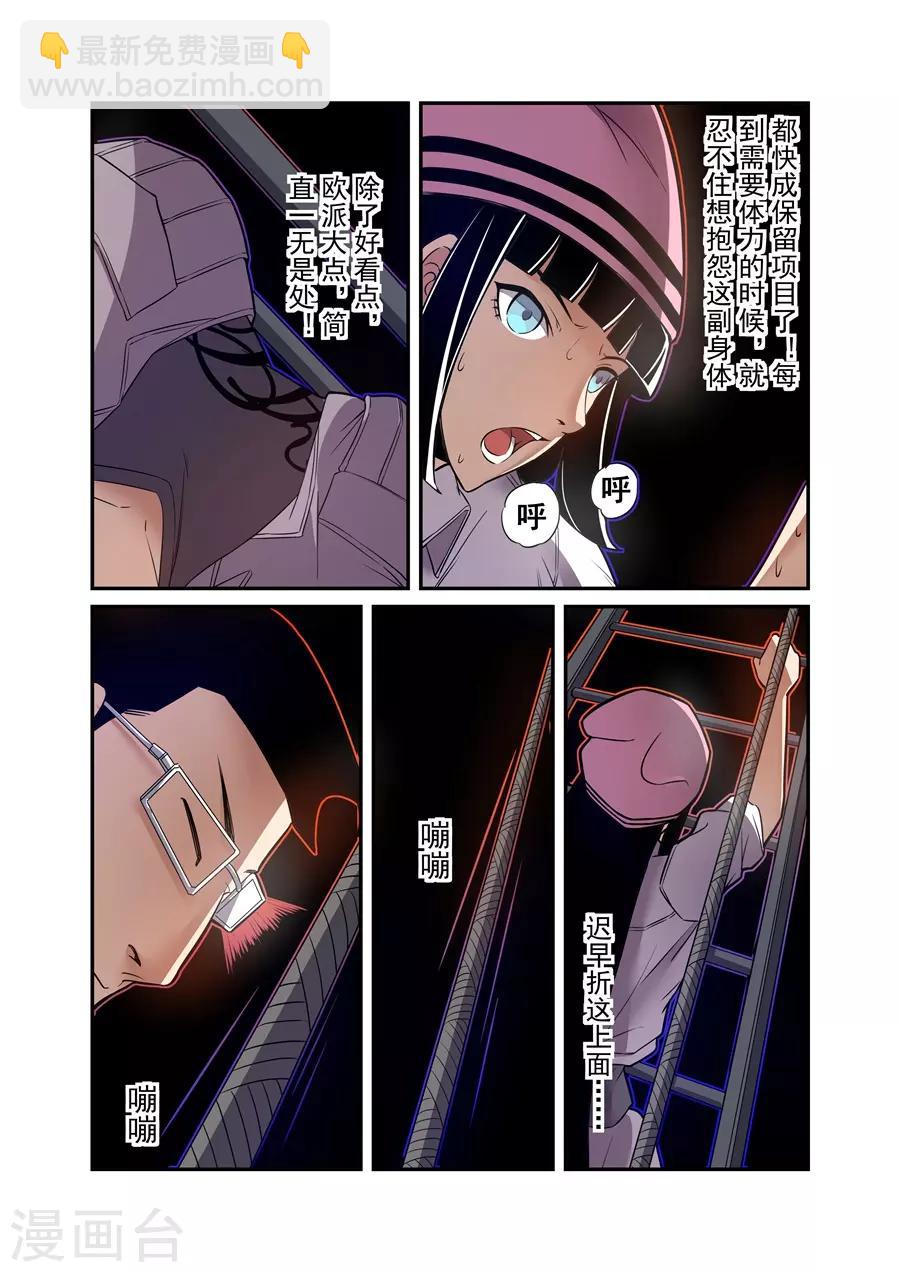 第151话-第213话