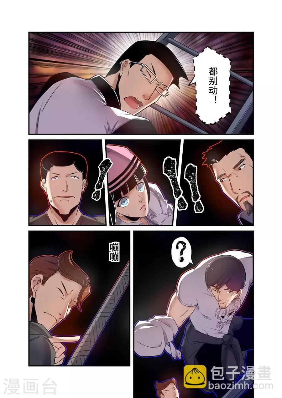 第151话-第213话