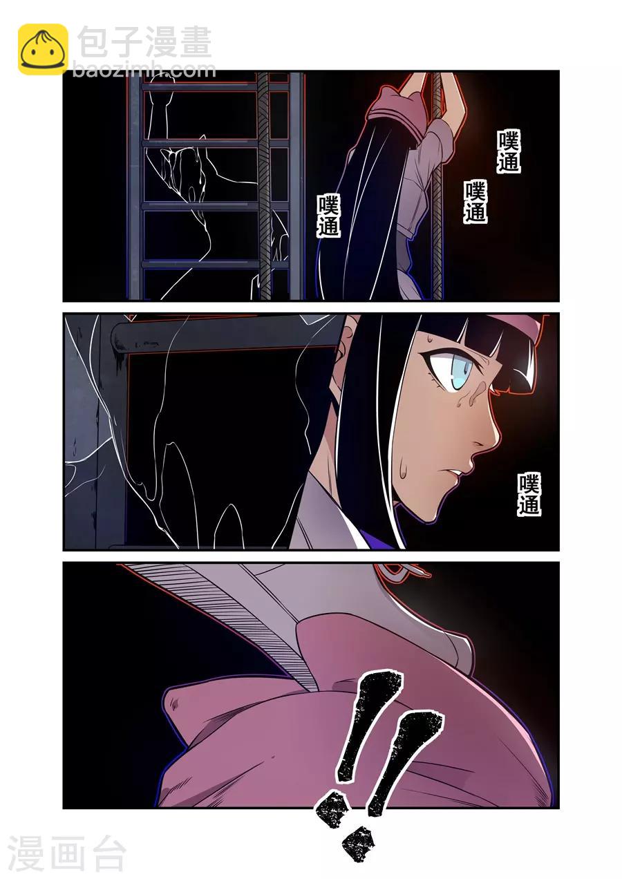 第153话-第215话