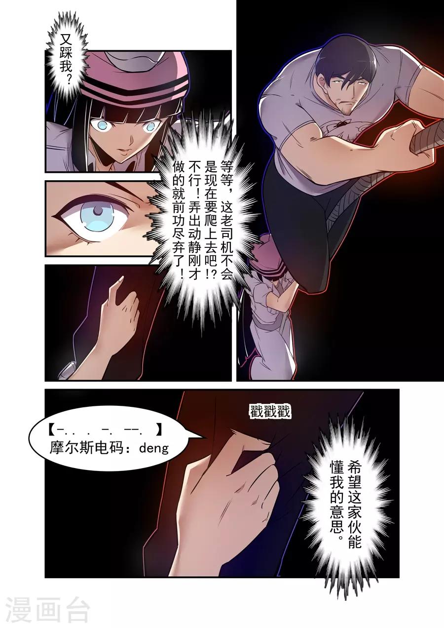 第153话-第215话