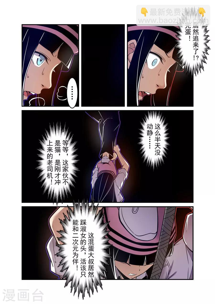 第153话-第215话
