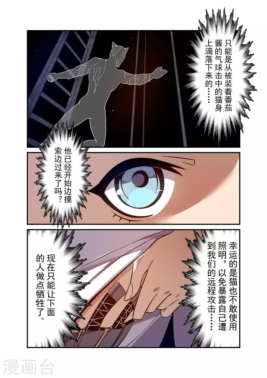 第153话-第215话