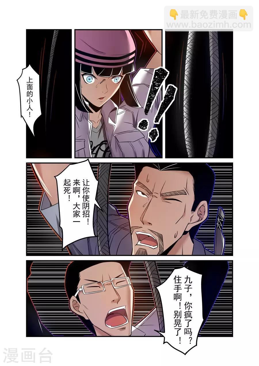 第153话-第215话