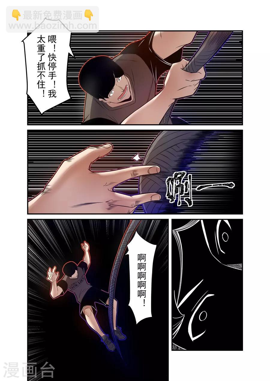 第153话-第215话