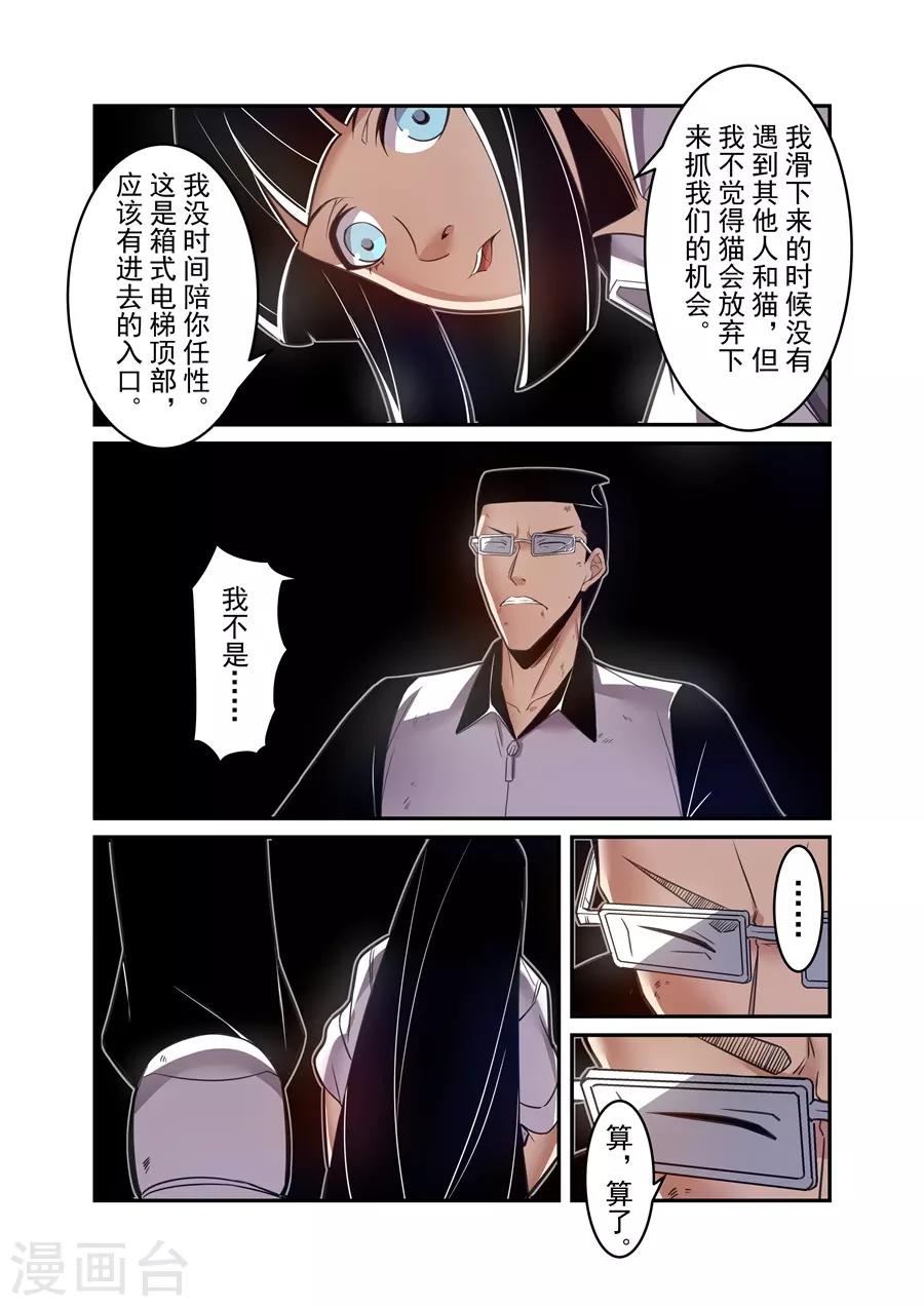 第155话-第217话