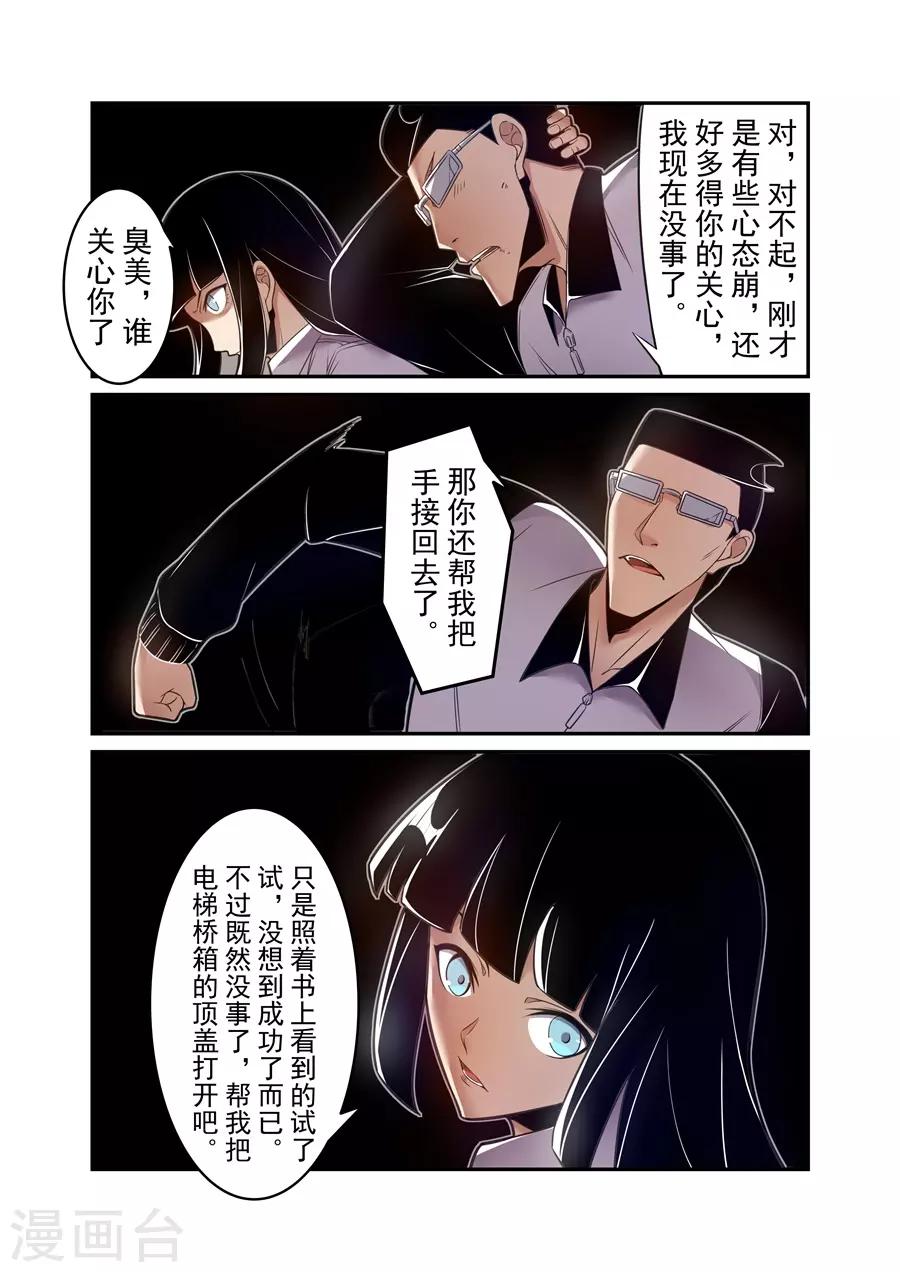 第155话-第217话