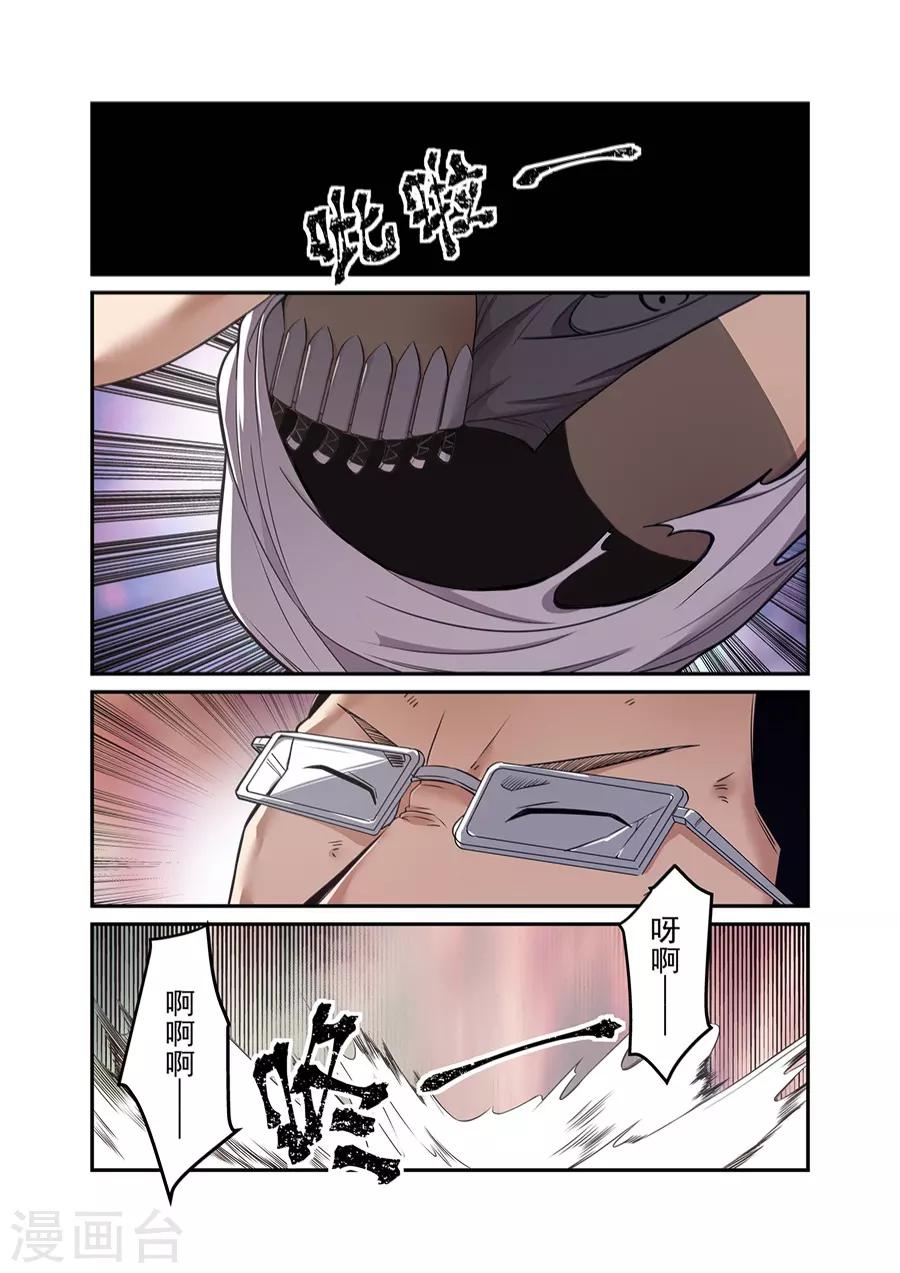 第155话-第217话