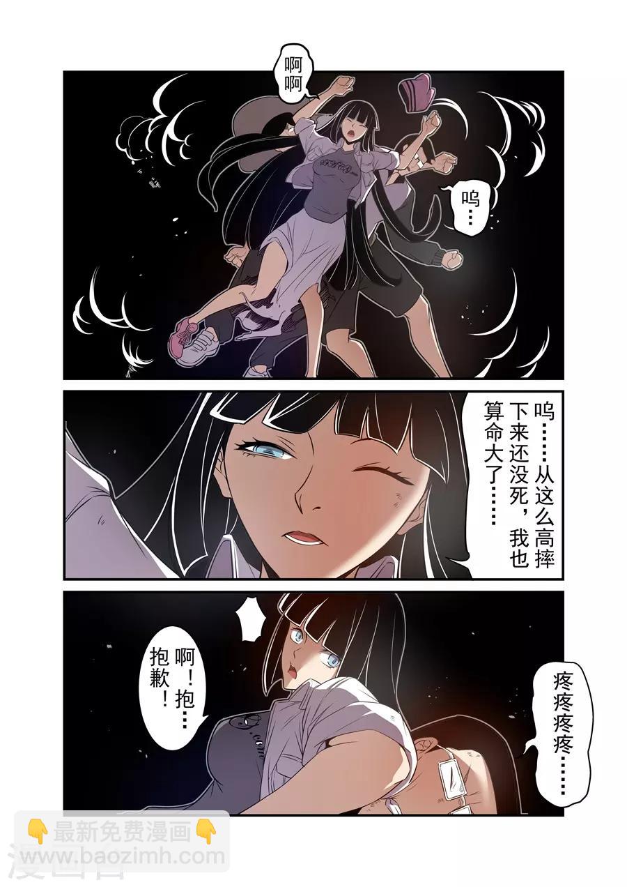 第155话-第217话