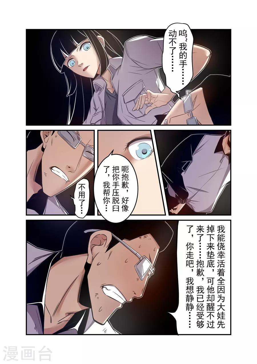 第155话-第217话