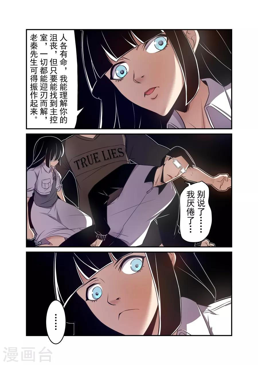 第155话-第217话