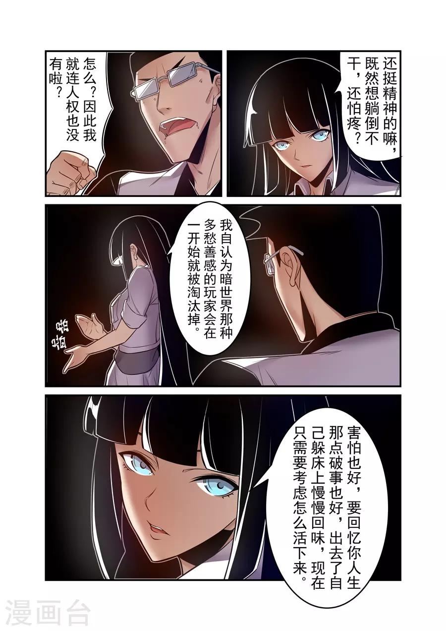 第155话-第217话