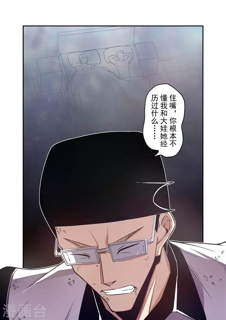 第155话-第217话