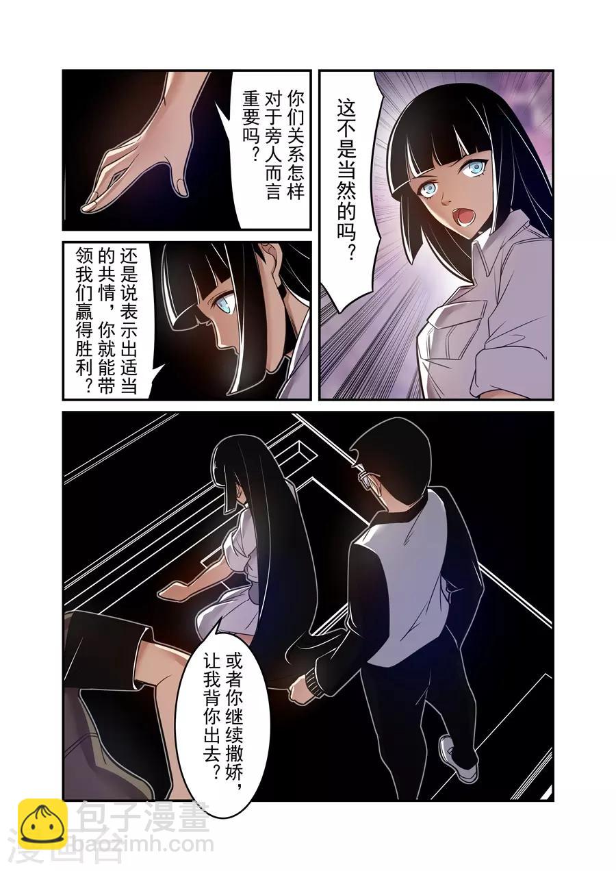 第155话-第217话