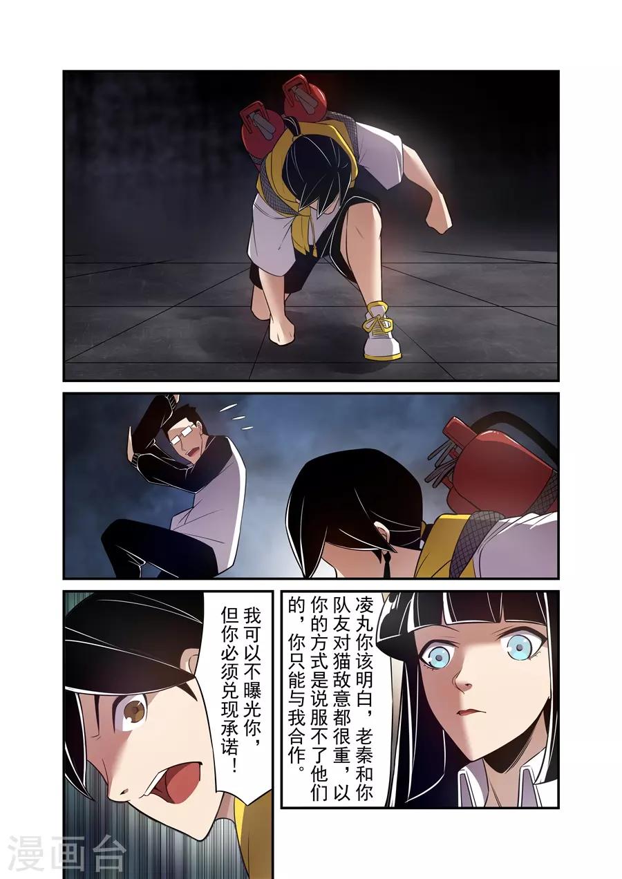 第157话-第219话