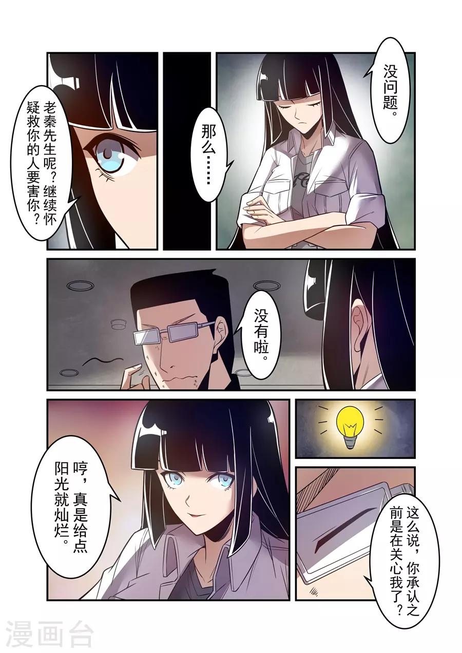 第157话-第219话