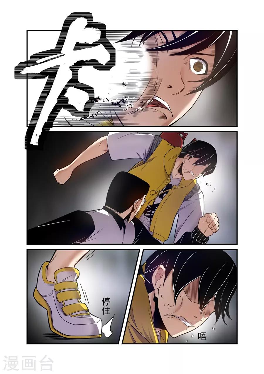 第157话-第219话