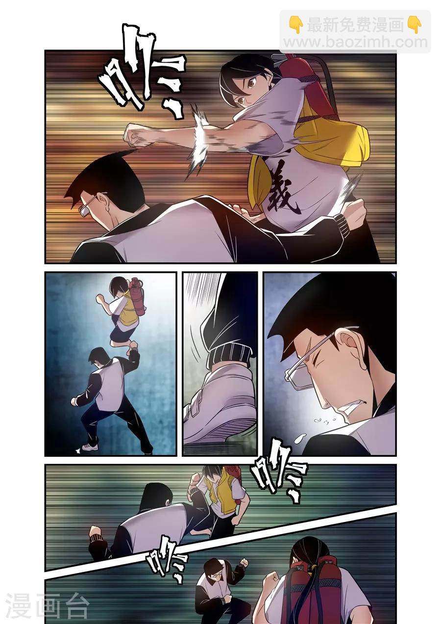 第157话-第219话
