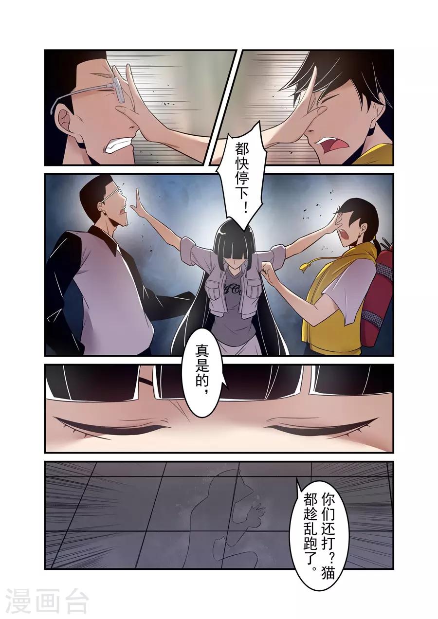 第157话-第219话