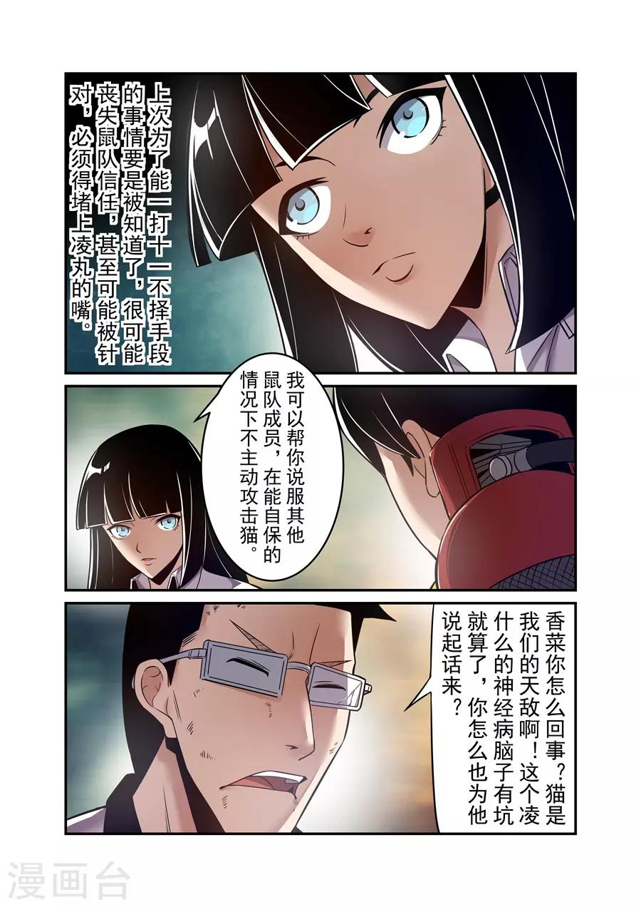 第157话-第219话