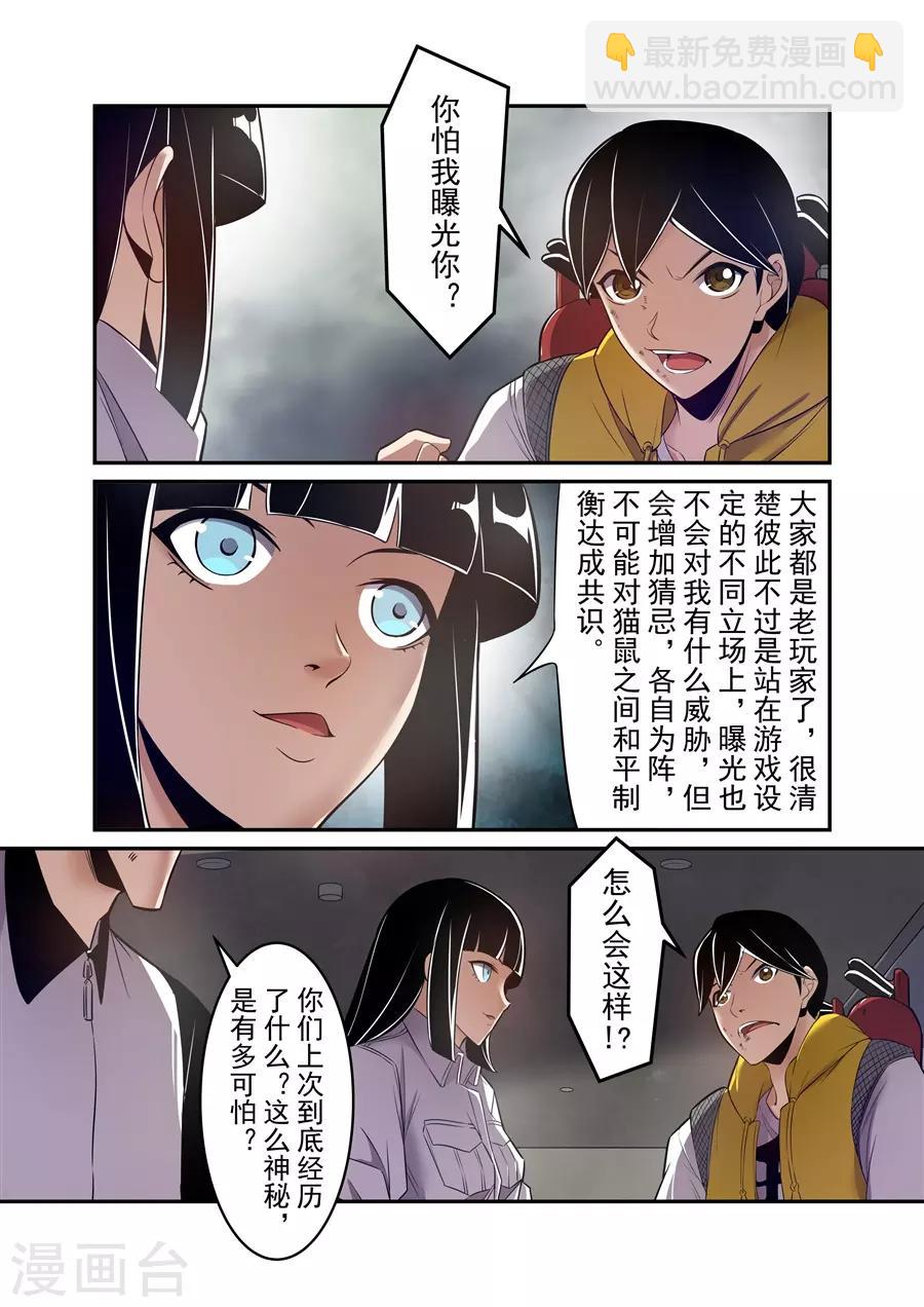 第157话-第219话