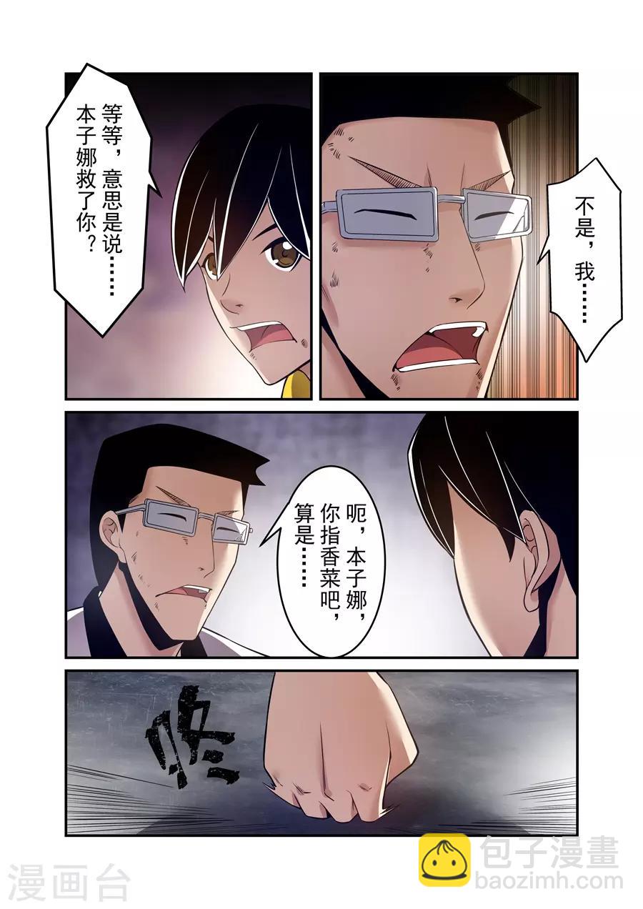 第157话-第219话